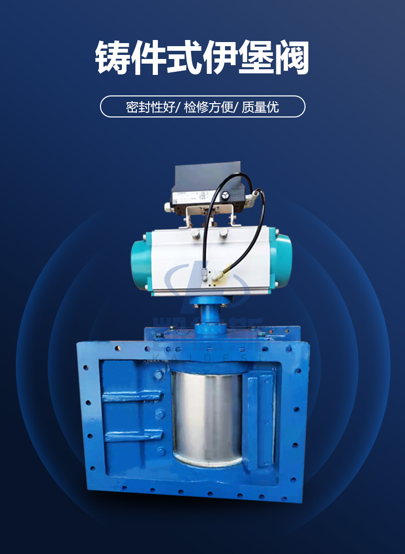 凱德斯廠家電動流量閥 B350 B400 密封性好耐腐蝕，用于流量控